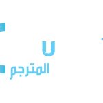 Arabic translators in Morocco | – HR Connect™
