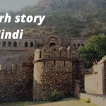 Bhangarh story In Hindi