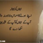 urdu poetry sad new 2020/urdu poetry sms/ urdu /shayari urdu