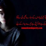 sad poetry for love
