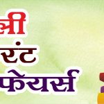 24 june-2020 june daily hindi current affairs