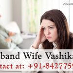 Vashikaran for Husband and Wife
