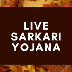 Sarkari Yojana | सरकारी योजनाएँ | Live Sarkari Yojana | Digital Seva