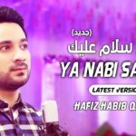 Ya Nabi Salam Alayka (New Version) Hafiz Habib Qadri