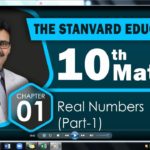 NCERT Maths class 10th | 2021-2022 Real Number | Class 10 Maths Chapter 1 | Number System