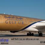 Gulf Air Ticket Sales Office 09639885522 – Book Flight BD