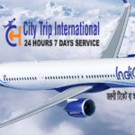 Indigo Airlines Ticket Sales Office 09639885522 – Book Flight BD