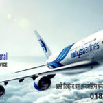 Malaysia Airlines Ticket Sales Office 09639885522 – Book Flight BD