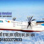 Novoair Ticket Sales Office 09639885522 – Book Flight BD