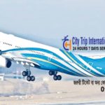 Oman Air Ticket Sales Office 09639885522 – Book Flight BD