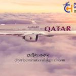 Qatar Airways Ticket Booking 09639885522, 01833372633