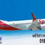 SpiceJet Airlines Ticket Sales office 09639885522 – Book Flight BD