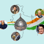 Exploring the Prestigious Bharat Ratna Award