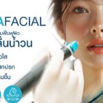 Hydrafacial นวัตกรรมคลื่นน้ำวนเผยผิวสะท้อนแสง | Treatment | Clinic Service | SLC Clinic