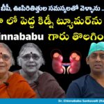 From Three Issues to a Fresh Start: My Kidney Tumor Removal Story | Dr. Chinnababu Sunkavalli